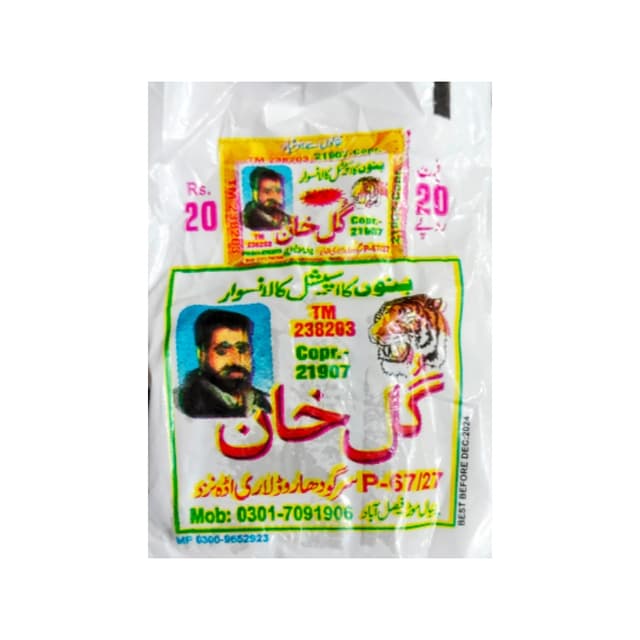 Gul Khan Naswar