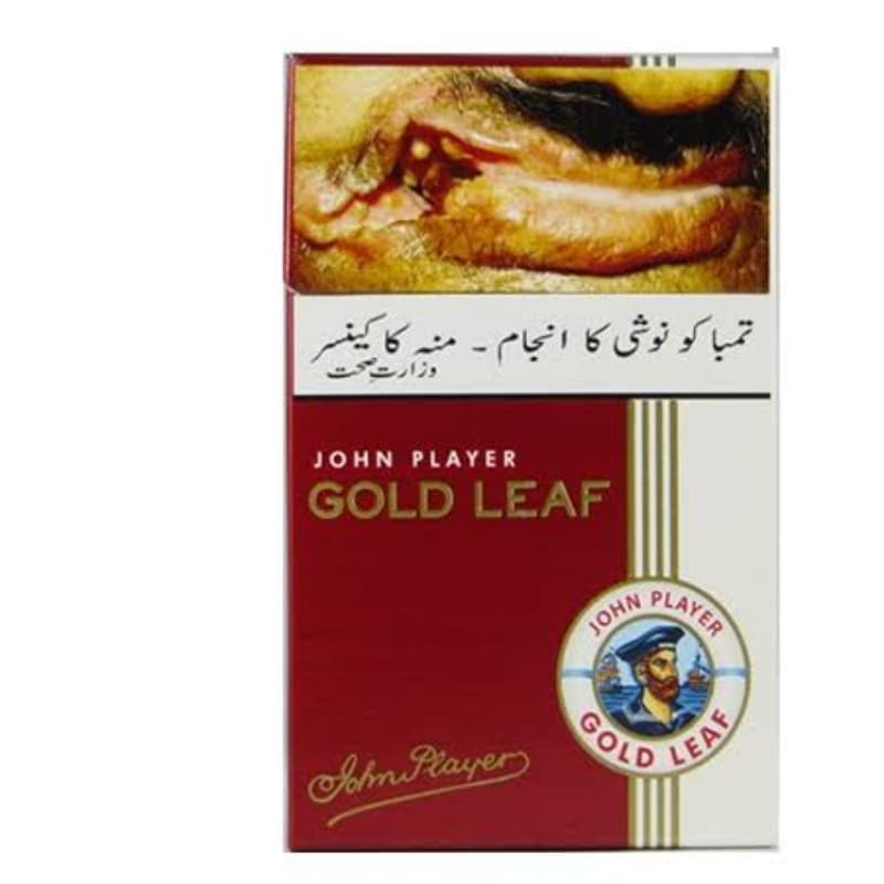 Gold Leaf 20HL