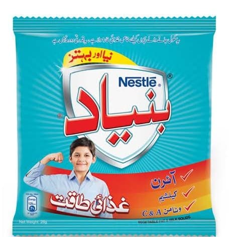 NIDO BUNYAD SASHY 26G