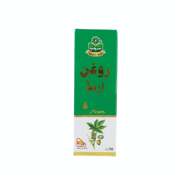 Marhaba Castor Oil 50ml